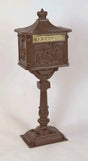 Amco Victorian Pedestal Locking Mailbox